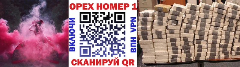 Наркошоп купить Марихуана A PVP Кокаин ГАШ Псилоцибиновые грибы Меф Емва