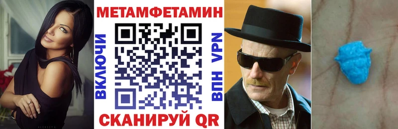 Купить закладки  Емва  Амфетамин 97% 