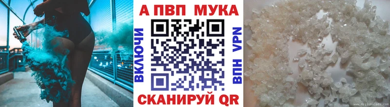 Купить  Емва  А ПВП Crystall 