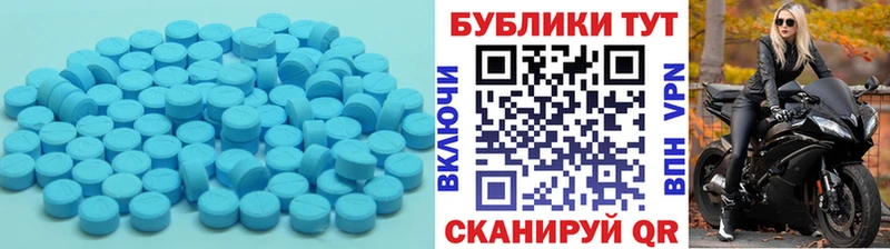 ЭКСТАЗИ таблы  Купить закладки  Емва 