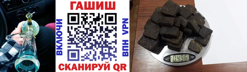 Купить где  Емва  Гашиш Cannabis 