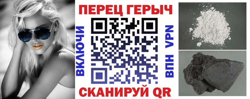 Купить где  Емва  ГЕРОИН VHQ 
