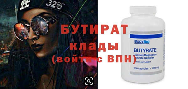 тгк Елизово