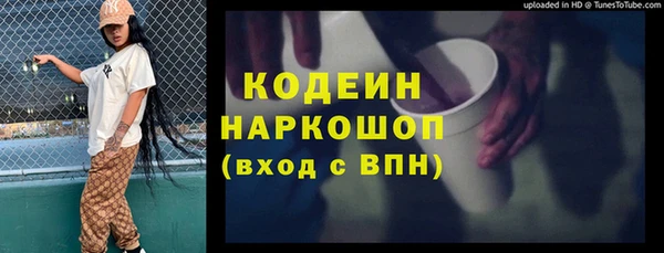 тгк Елизово