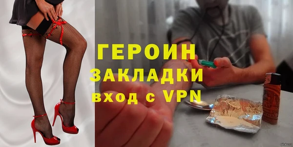 сатива Елабуга
