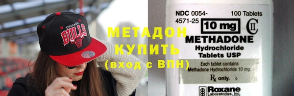 тгк Елизово
