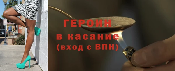 тгк Елизово