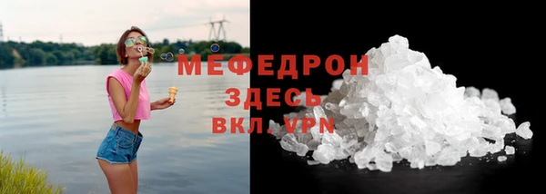 тгк Елизово