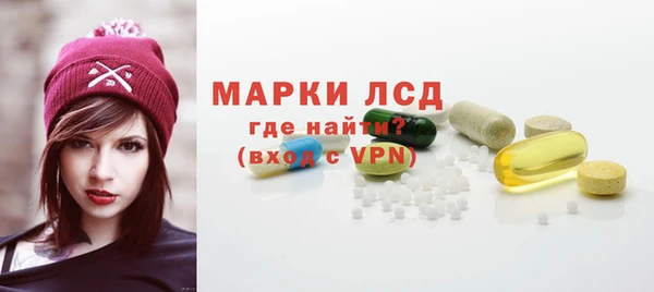 тгк Елизово