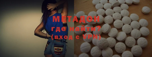 сатива Елабуга