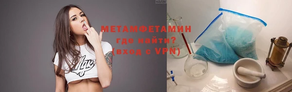 тгк Елизово