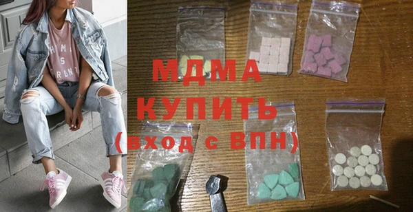 тгк Елизово
