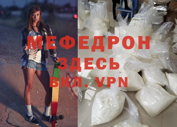 сатива Елабуга