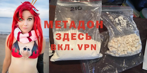 стаф Заволжье