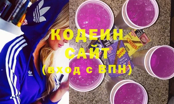сатива Елабуга