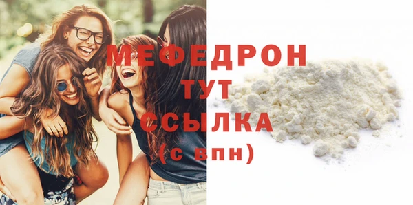 сатива Елабуга