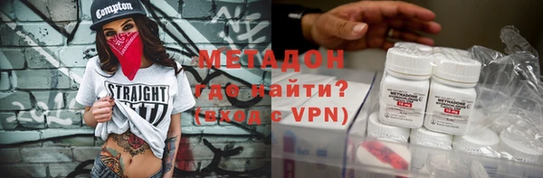 сатива Елабуга