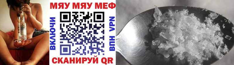 Купить закладки  Емва  МЕФ мука 