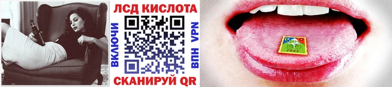 Марки 25I-NBOMe 1,5мг  Купить закладки  Емва 